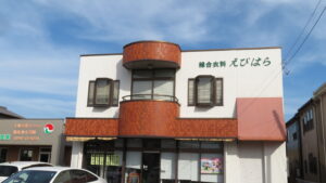 取手市・E様邸・シーリング・バルコニー防水工事//茨城の土浦市・つくば市・牛久市・龍ヶ崎市・取手市・阿見町で外壁塗装・屋根塗装をするならハウスメイク牛久へ