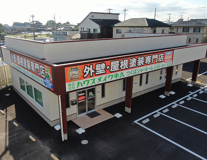 つくば本店