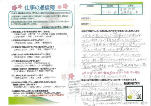 龍ヶ崎市　和瓦補修及び外壁塗装工事