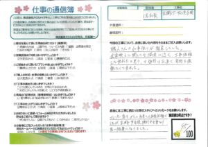 牛久市　玄関ドア交換・インプラス取付工事