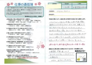 龍ヶ崎市 外壁塗装・防水工事