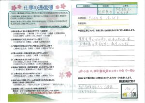 牛久市 外壁塗装及び板金工事