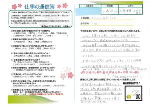 龍ヶ崎市 外壁塗装及びベランダ防水工事