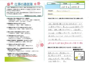 牛久市 外壁塗装工事