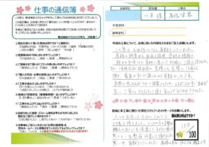 つくば市 屋根塗装工事