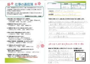 つくばみらい市 外壁塗装及び屋根カバー工事