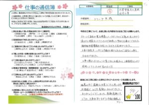 つくば市 外壁塗装及び屋根改修工事