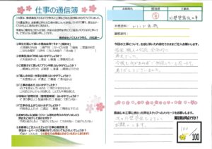 つくば市 外壁塗装工事